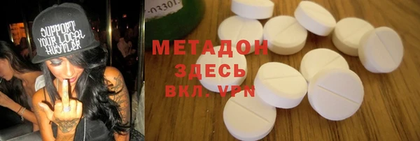 MDMA Заводоуковск